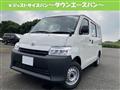 2026 Toyota Townace Van