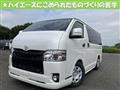 2021 Toyota Hiace Van