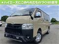 2024 Toyota Hiace Van