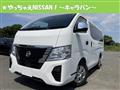 2023 Nissan Nissan Others