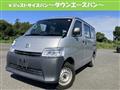 2022 Toyota Townace Van