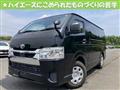 2021 Toyota Hiace Van