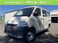 2022 Toyota Townace Van