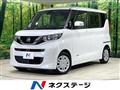 2022 Nissan ROOX