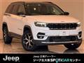 2024 Jeep Commander