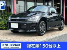 2026 Daihatsu Copen