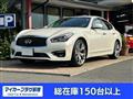2018 Nissan Fuga