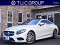 2017 Mercedes-Benz S-Class