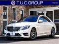 2015 Mercedes-Benz S-Class
