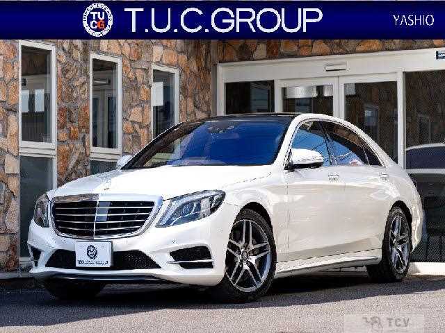 2015 Mercedes-Benz S-Class