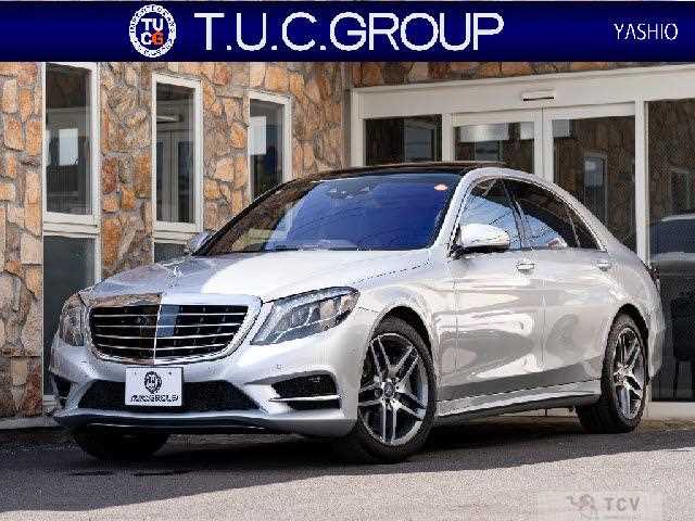 2015 Mercedes-Benz S-Class