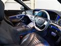 2015 Mercedes-Benz S-Class