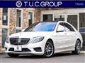 2014 Mercedes-Benz S-Class
