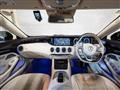 2016 Mercedes-Benz S-Class