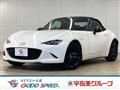 2022 Mazda Roadster