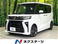 2023 Daihatsu Tanto