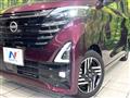 2023 Nissan ROOX