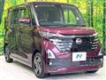 2023 Nissan ROOX