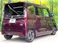 2023 Nissan ROOX