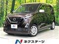 2022 Nissan Nissan Others