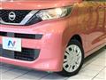 2020 Nissan ROOX