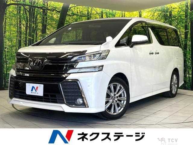 2017 Toyota Vellfire