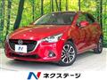 2015 Mazda Demio
