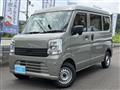2026 Nissan Clipper Van