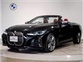 2023 BMW BMW Others