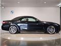 2023 BMW BMW Others