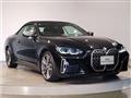 2023 BMW BMW Others