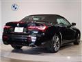 2023 BMW BMW Others