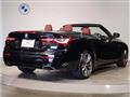 2023 BMW BMW Others