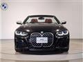2023 BMW BMW Others