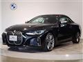 2023 BMW BMW Others
