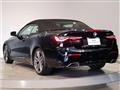 2023 BMW BMW Others