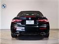 2023 BMW BMW Others