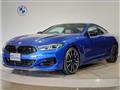 2023 BMW 8 Series