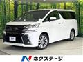 2017 Toyota Vellfire