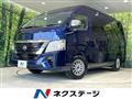 2026 Nissan Nissan Others