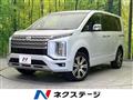2023 Mitsubishi Delica D5