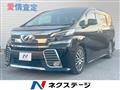 2016 Toyota Vellfire