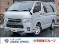 2021 Toyota Hiace Van