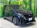 2023 Nissan Serena