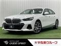 2024 BMW 5 Series