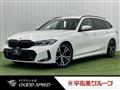 2023 BMW 3 Series