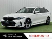 2023 BMW 3 Series