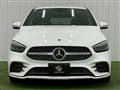 2020 Mercedes-Benz B-Class
