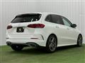 2020 Mercedes-Benz B-Class