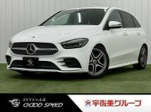 2020 Mercedes-Benz B-Class